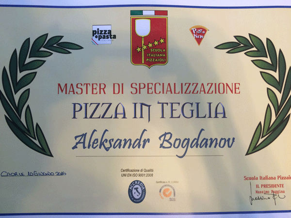 Сертификат Scuola Italiana Pizzaioli пицца телия