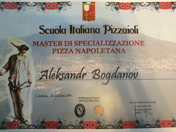 Сертификат Scuola Italiana Pizzaioli неаполитанская пицца