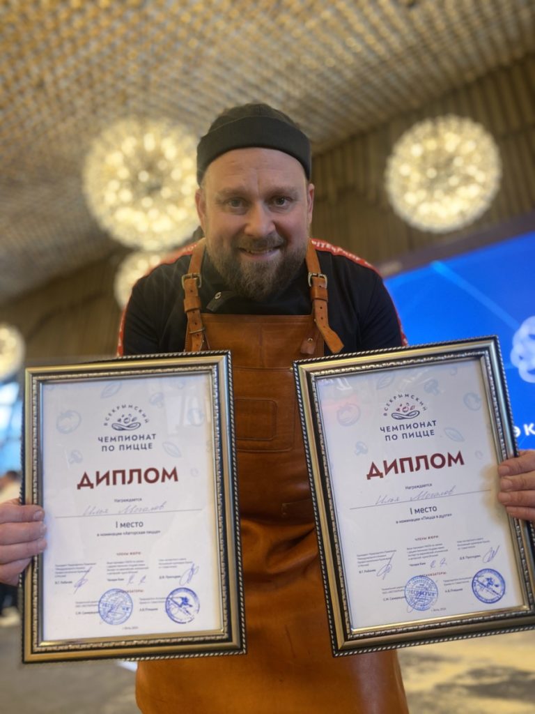 Read more about the article Илья Мочалов стал победителем Всекрымского Чемпионата по пицце 2024!