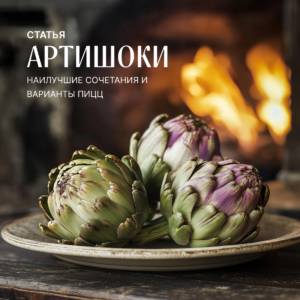 Пан пицца (сицилийская) - рецепт приготовления от Криса Декера ...